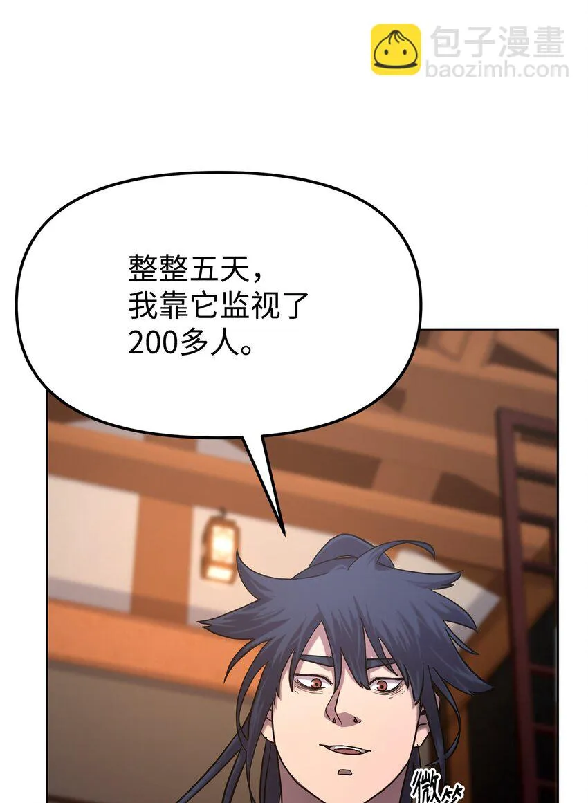 24 计划 第53页