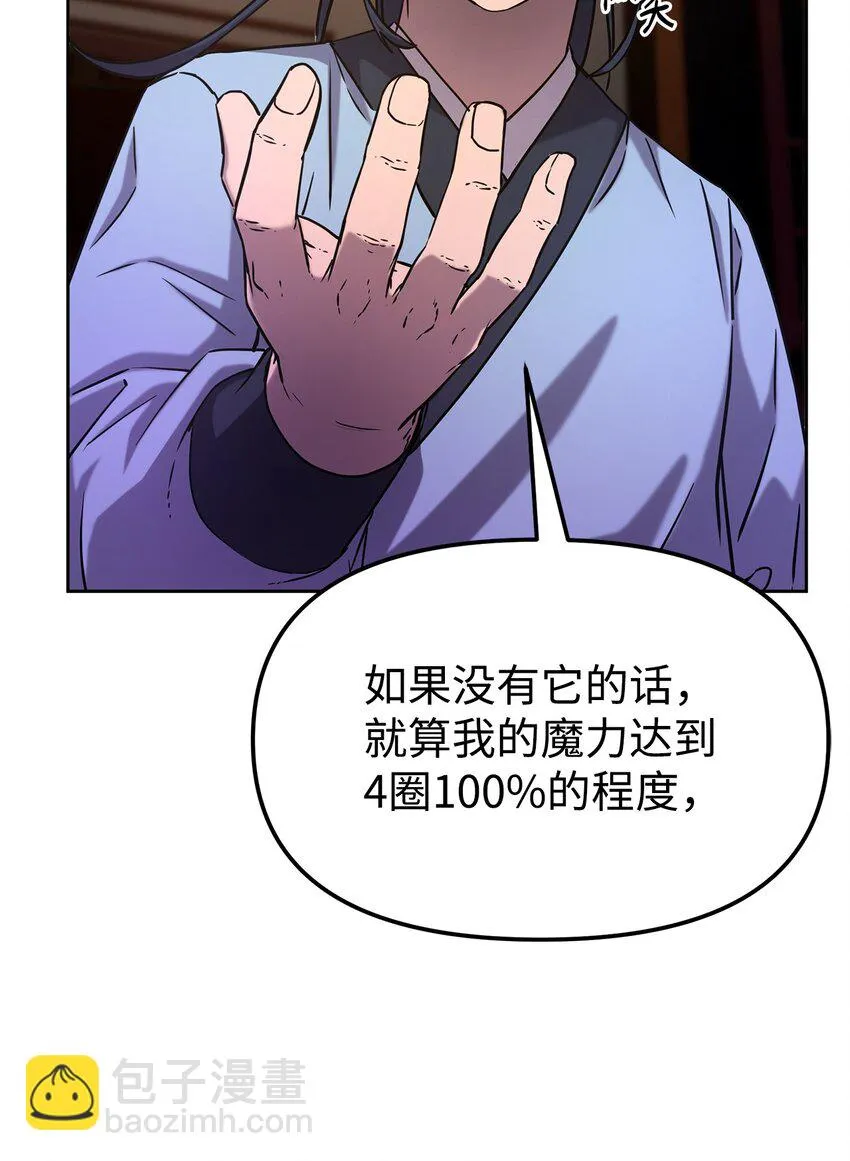 24 计划 第54页