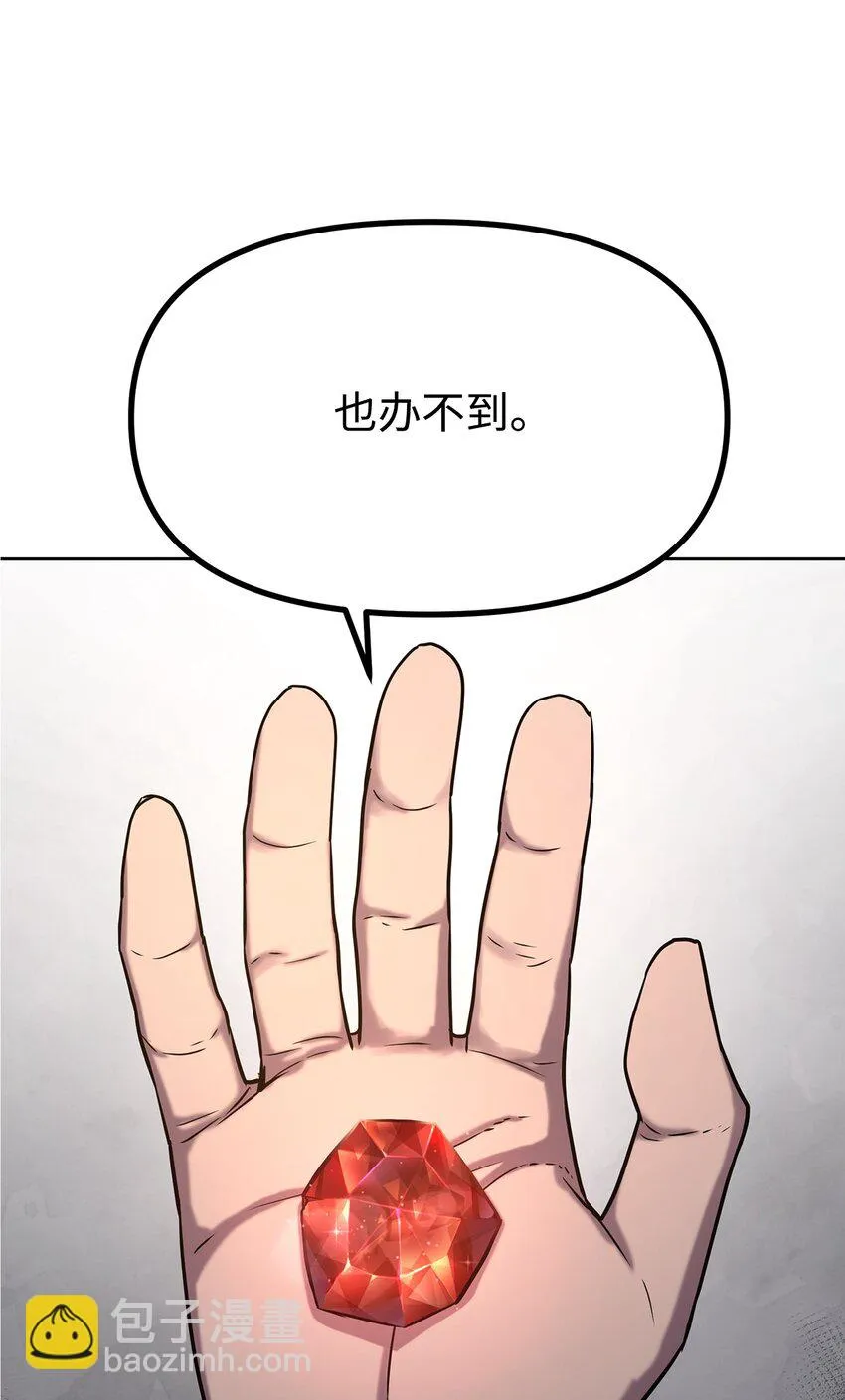 24 计划 第55页