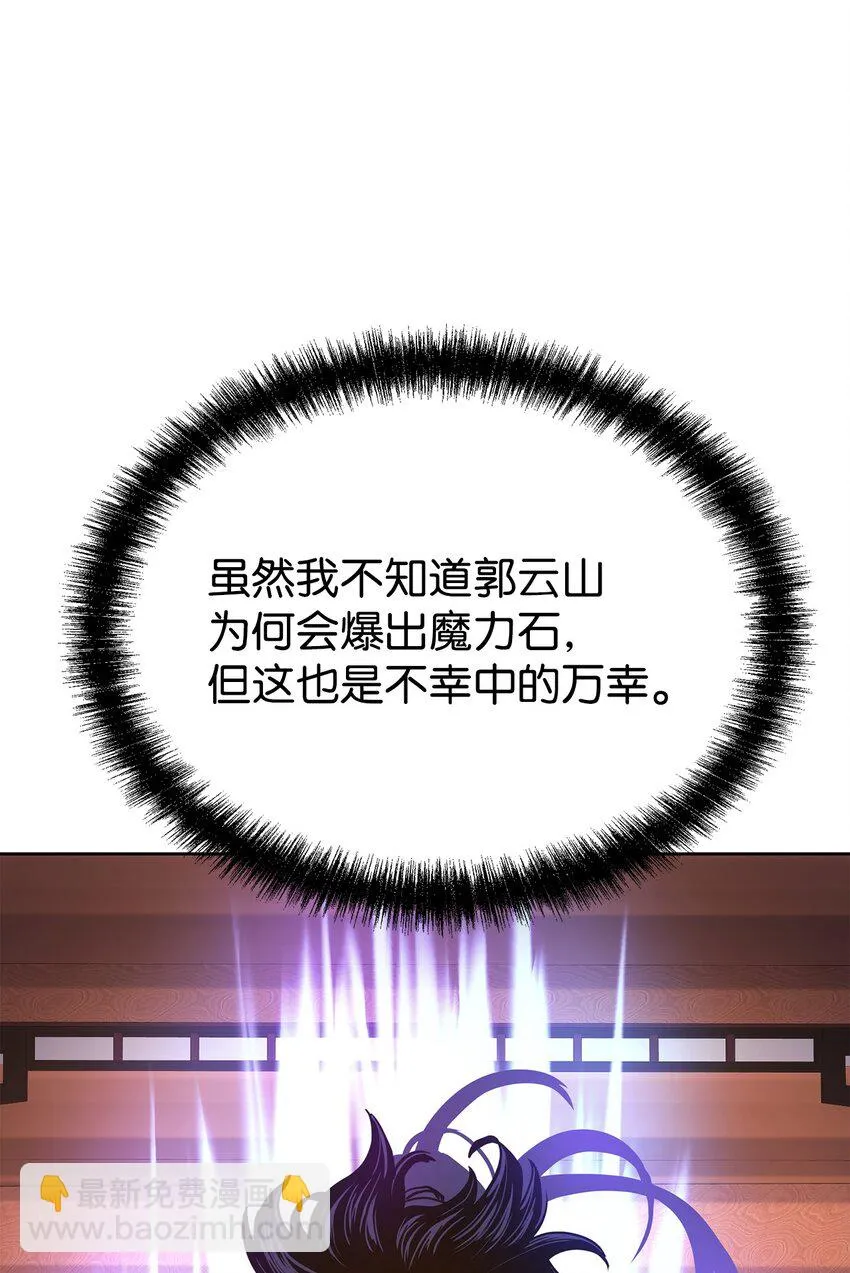 24 计划 第57页