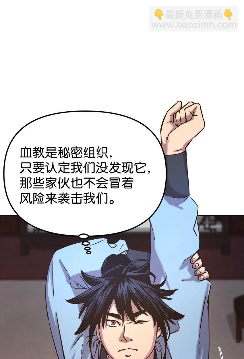 24 计划 第59页