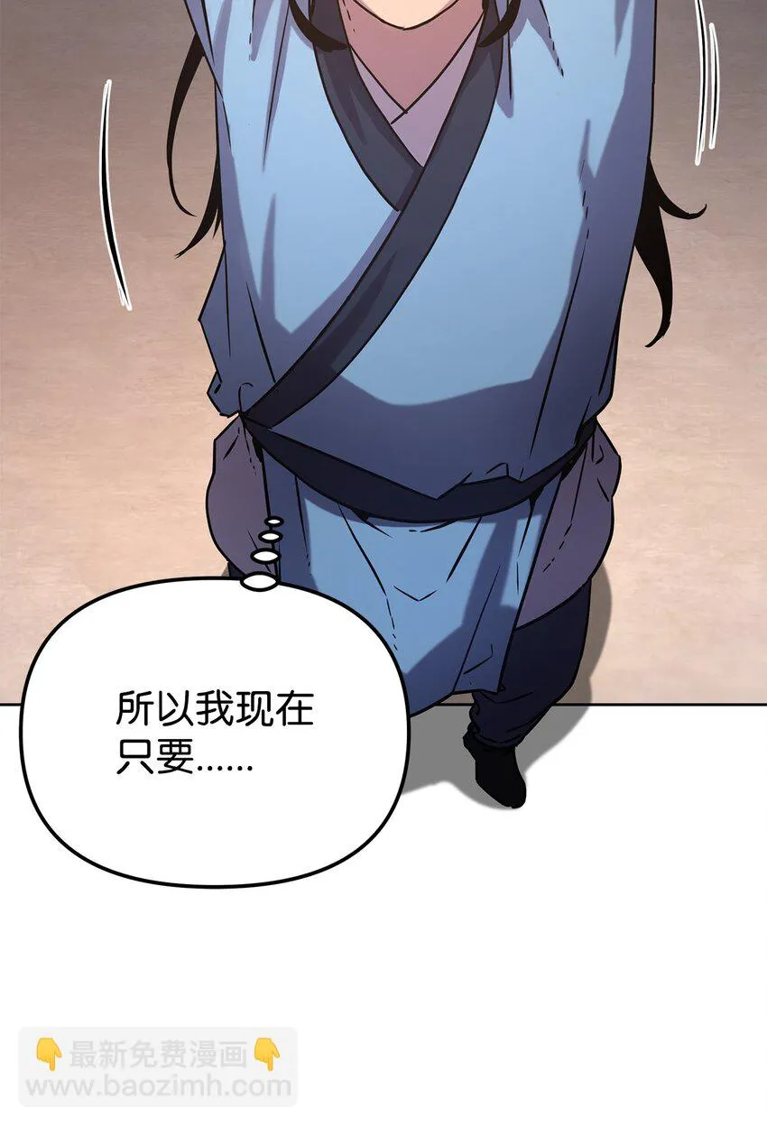24 计划 第60页