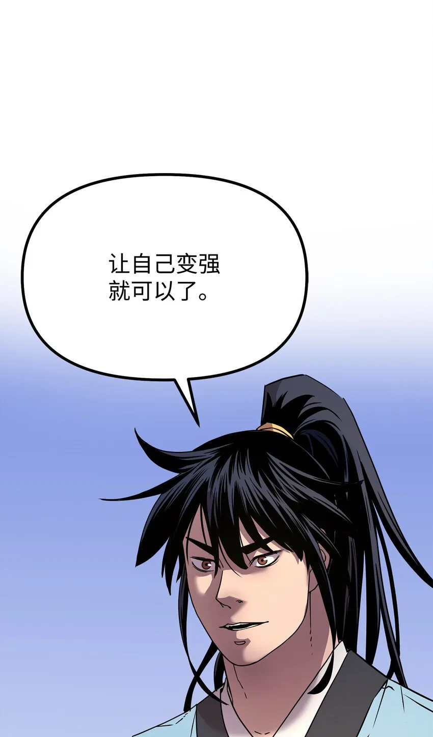 24 计划 第61页