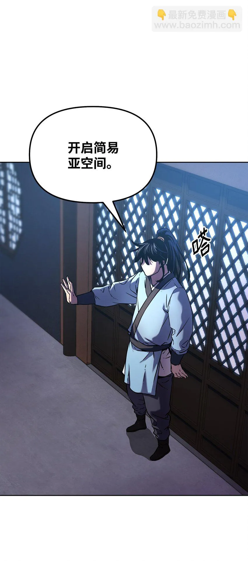24 计划 第67页