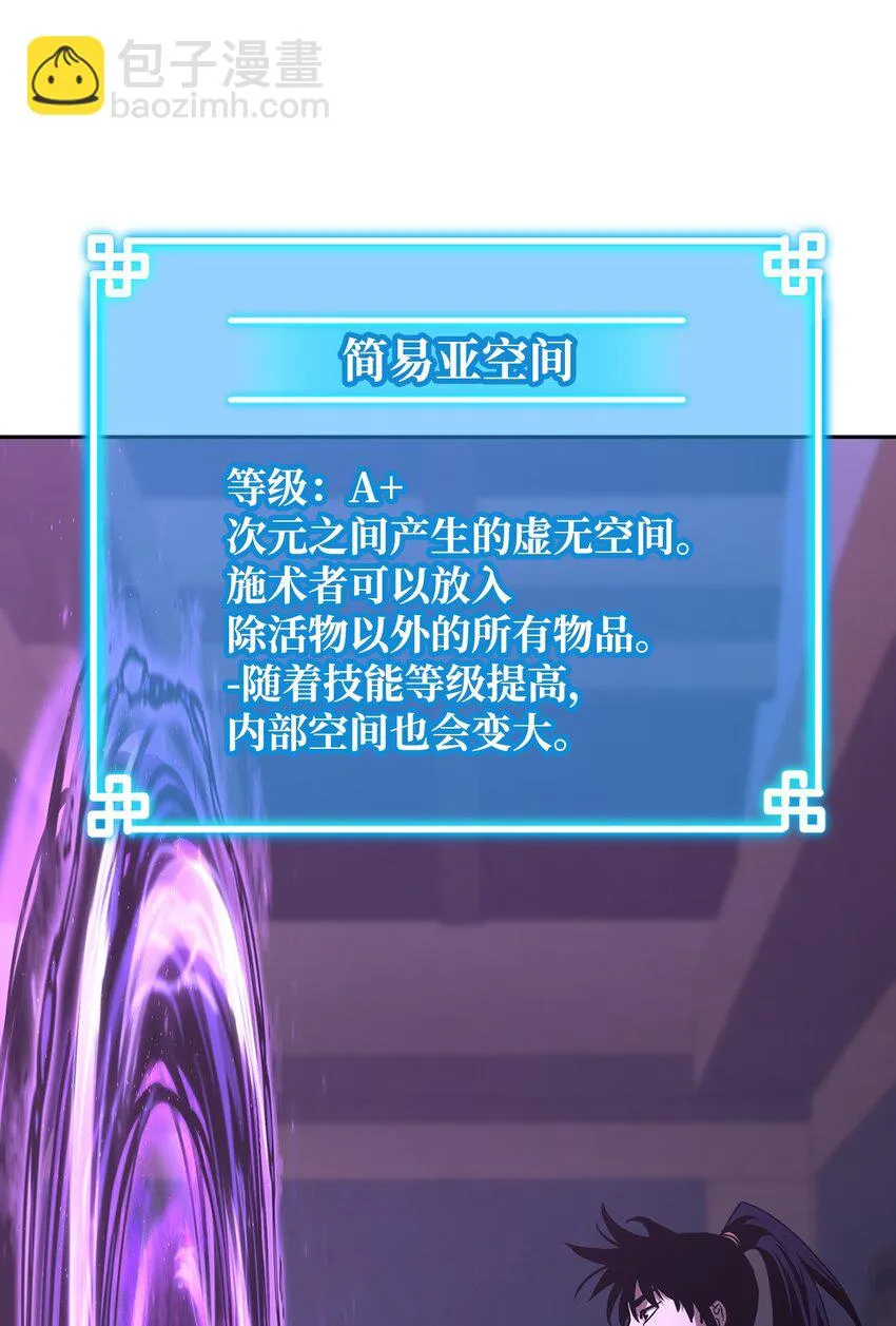 24 计划 第69页