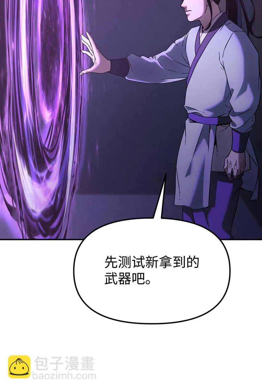 24 计划 第70页
