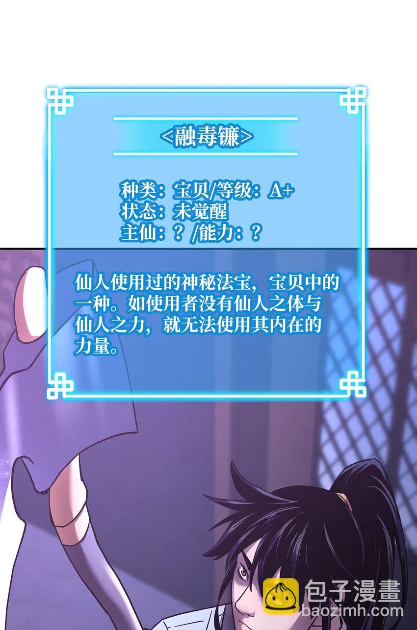 24 计划 第72页