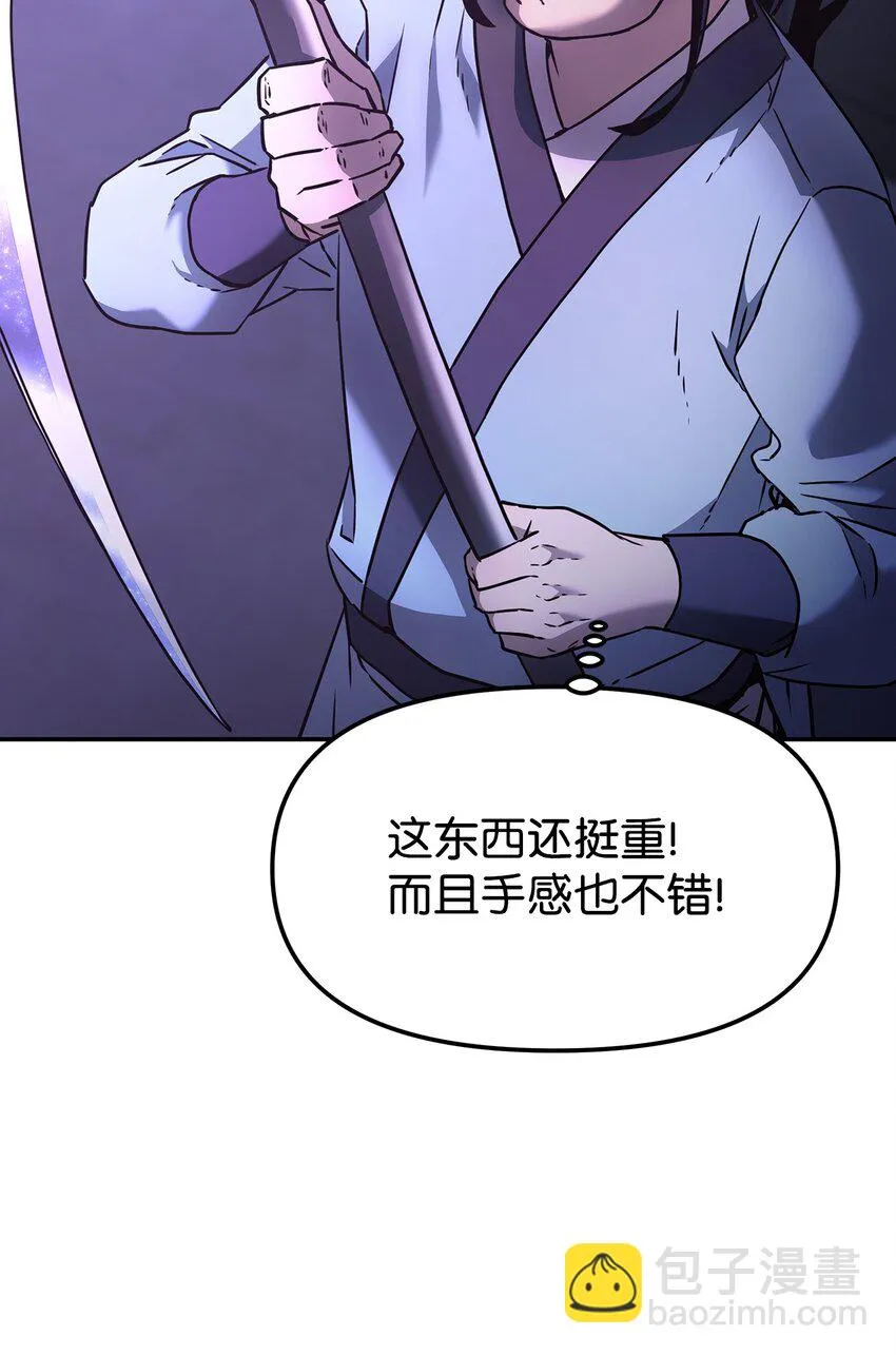 24 计划 第73页