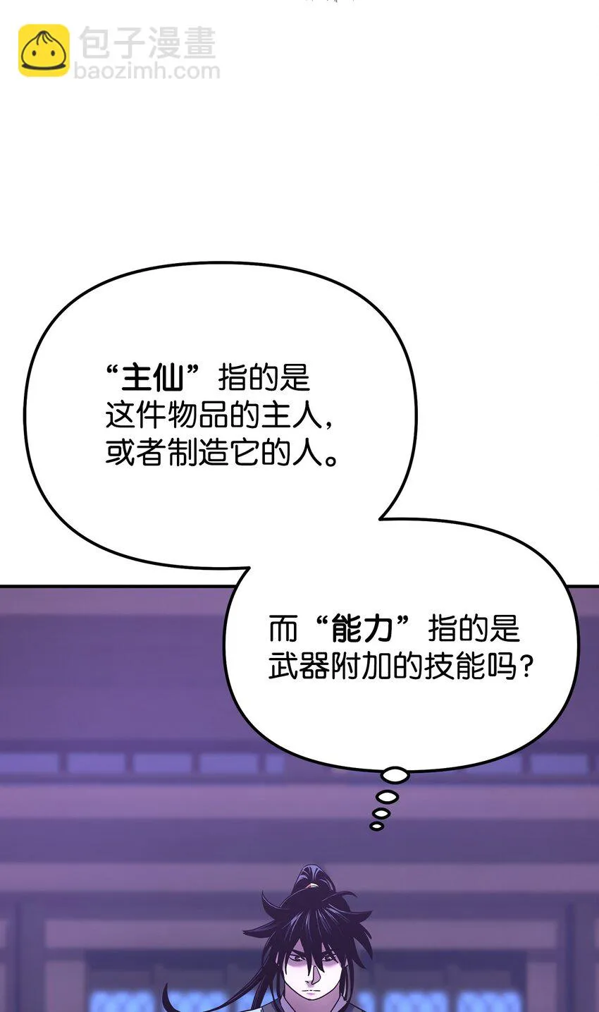 24 计划 第76页