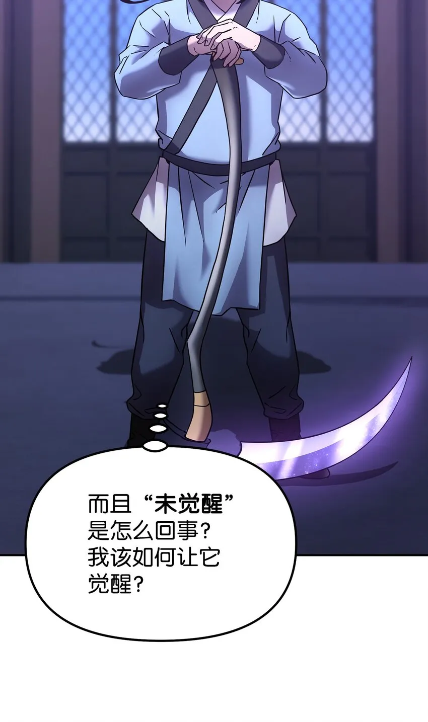 24 计划 第77页