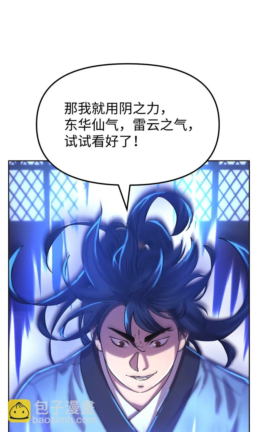 24 计划 第78页