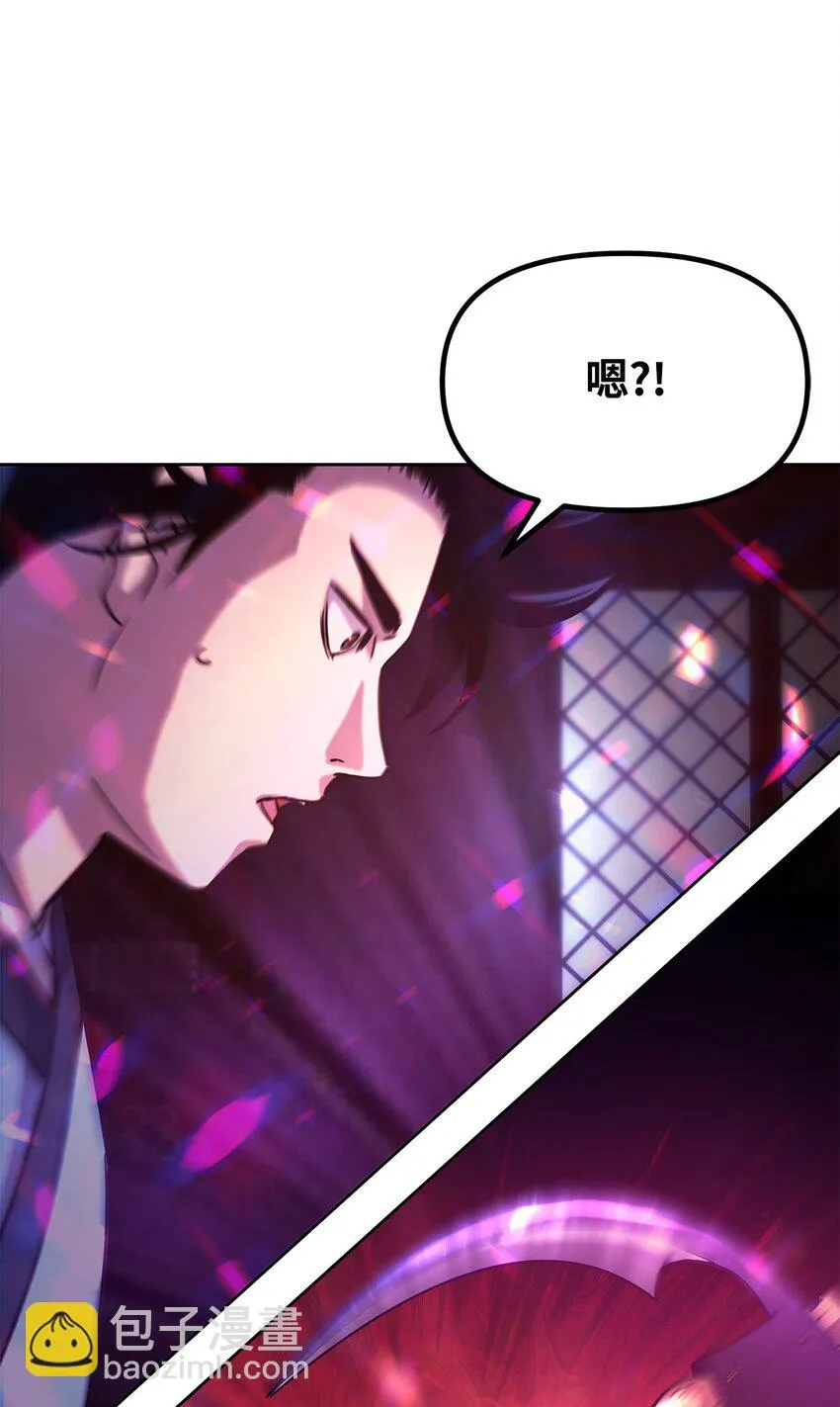 24 计划 第82页