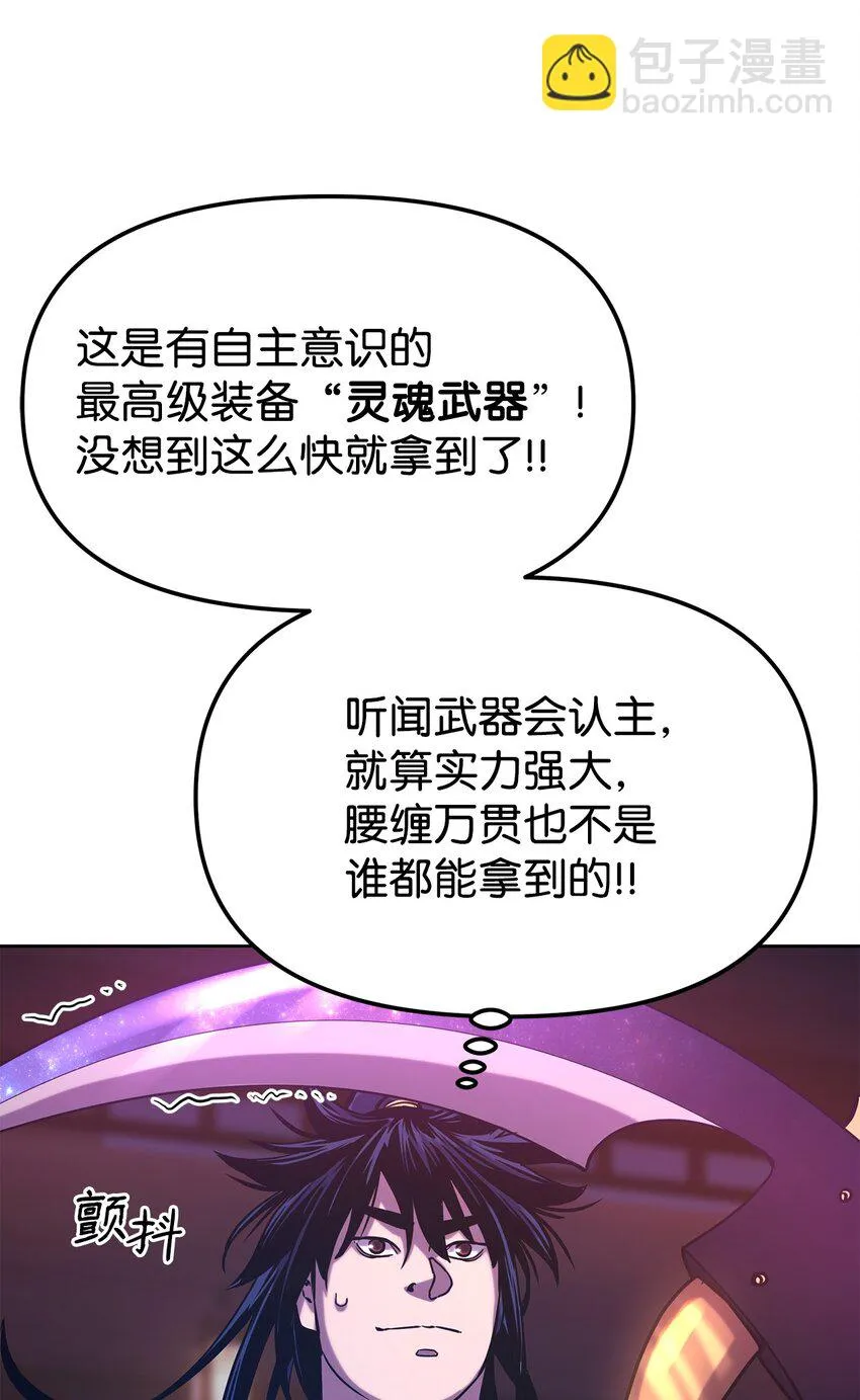 24 计划 第84页