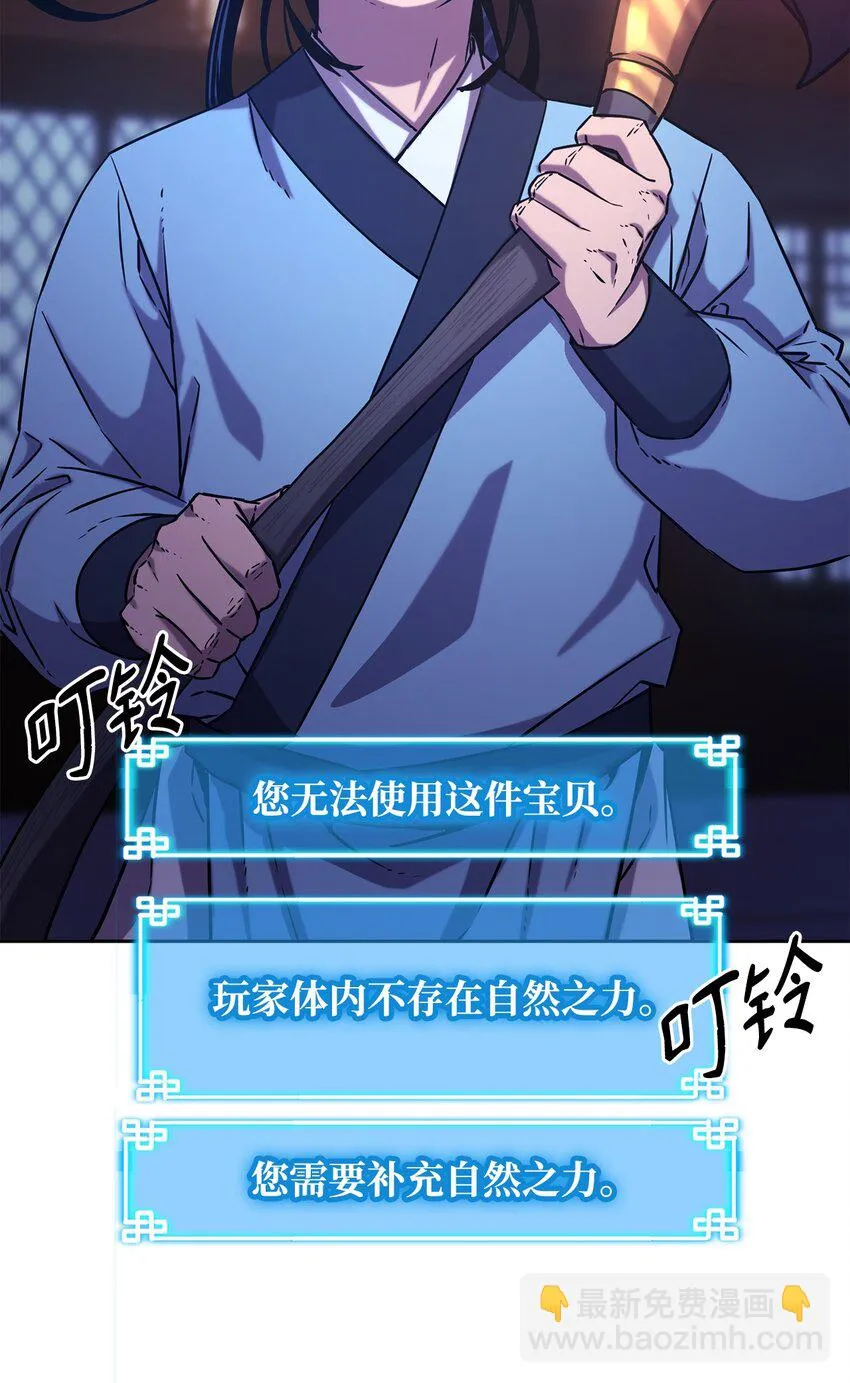 24 计划 第85页