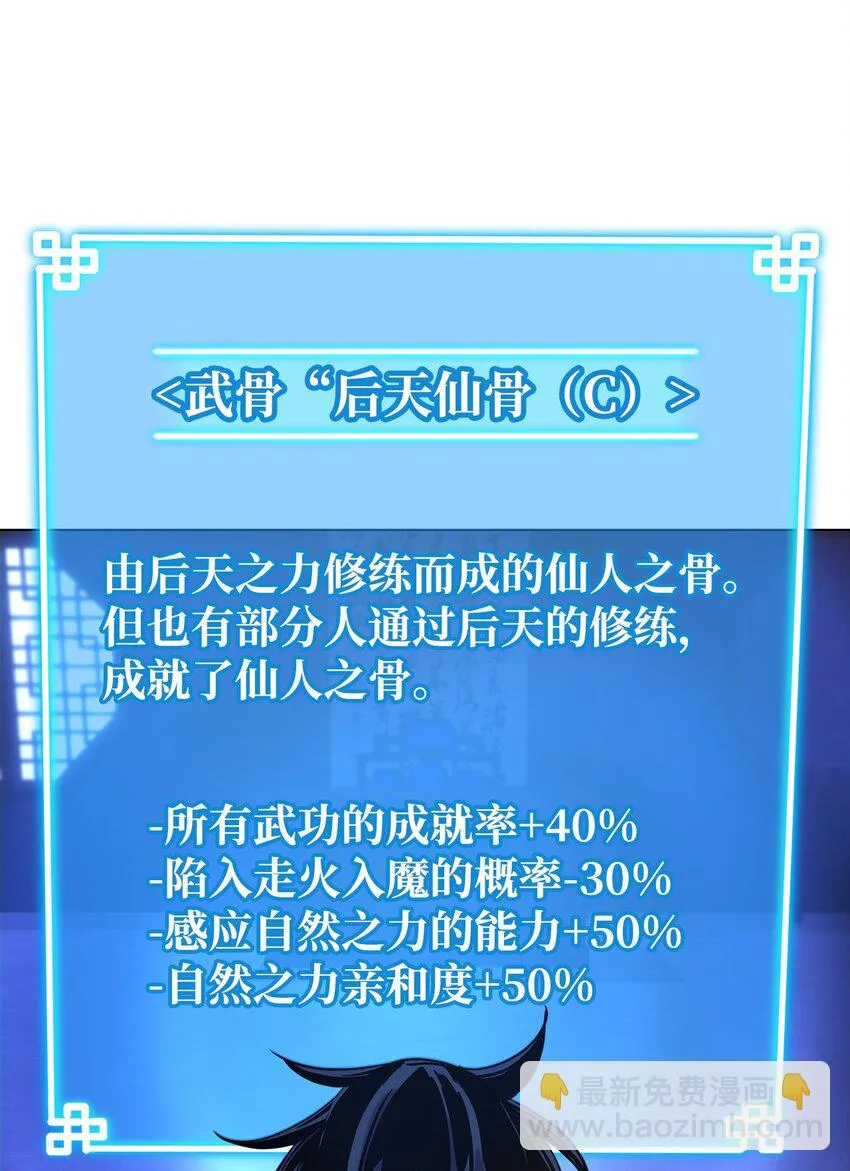 24 计划 第87页