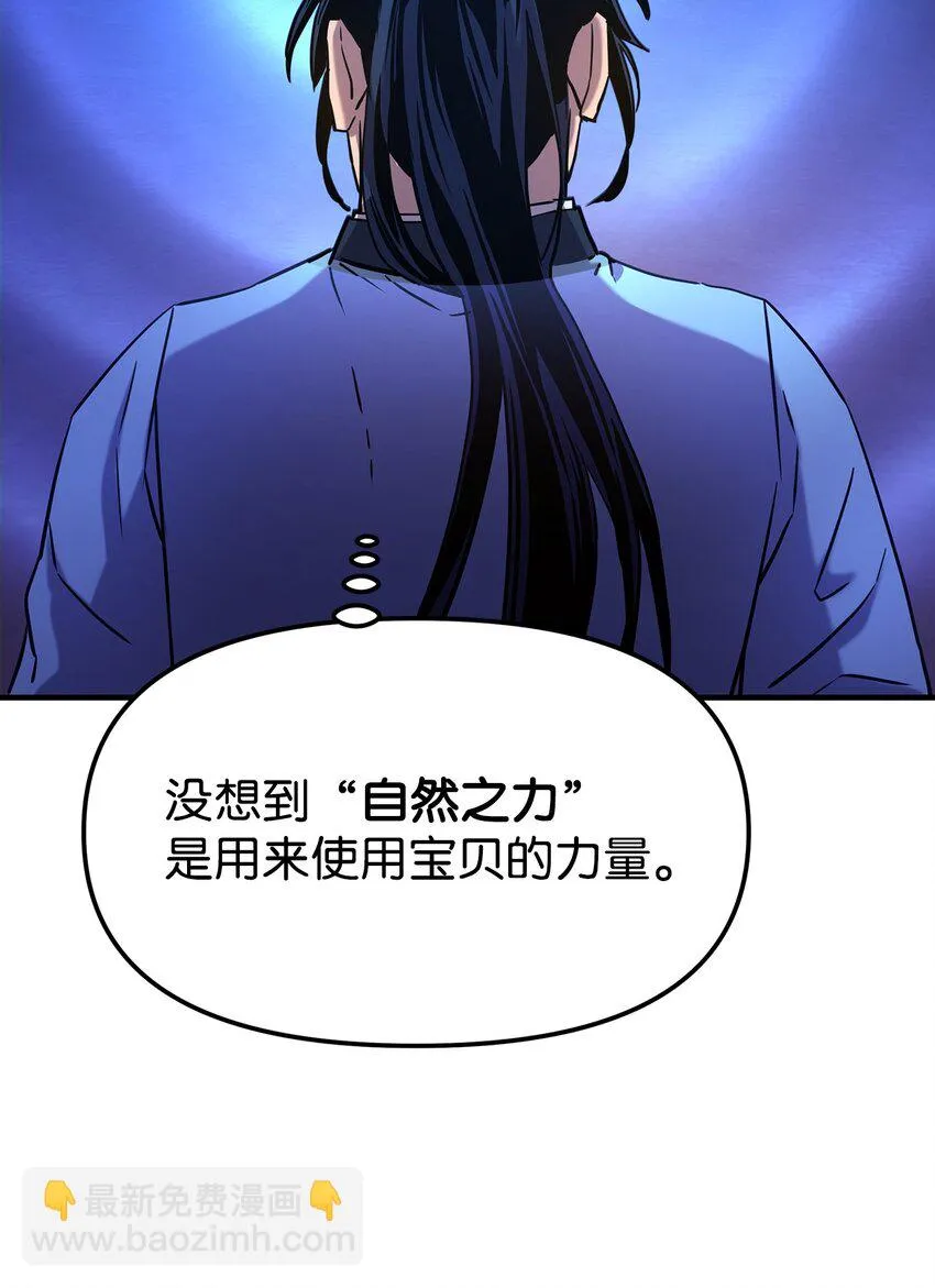 24 计划 第88页