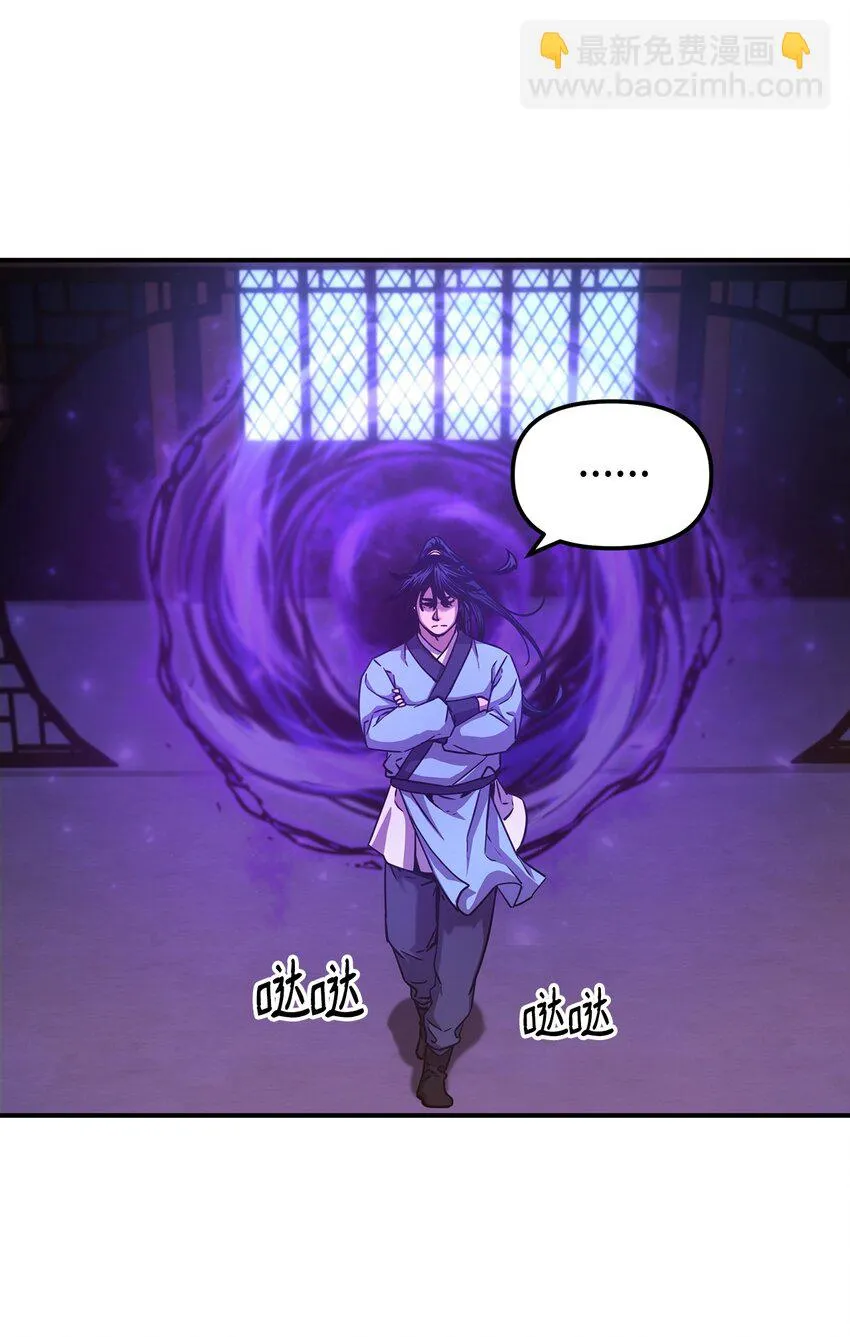 24 计划 第91页