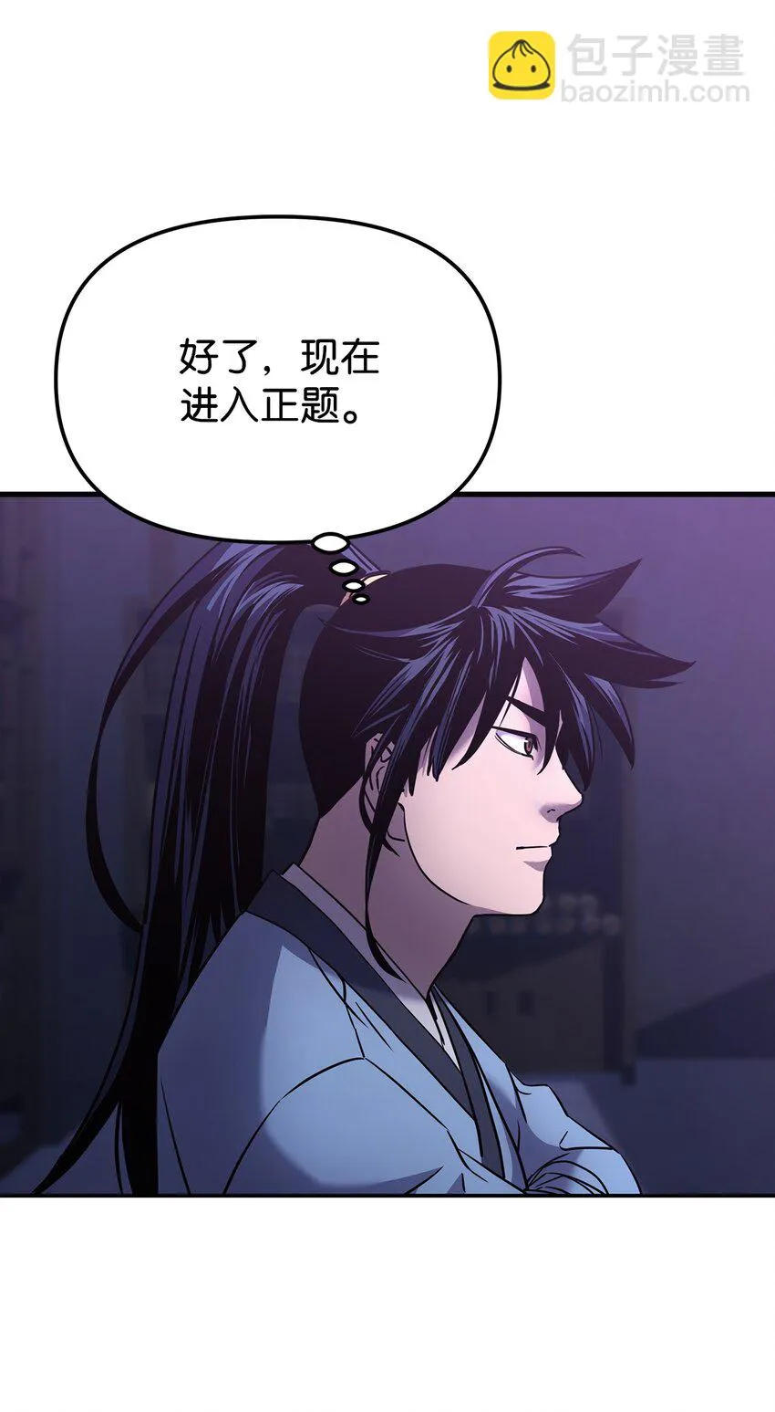24 计划 第92页