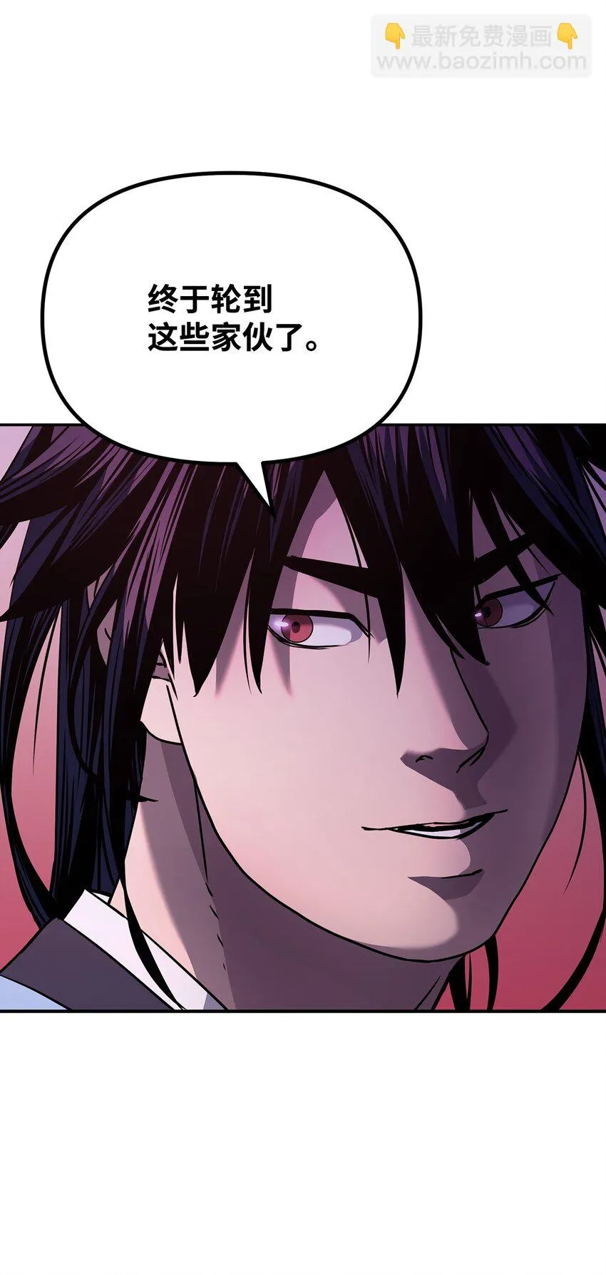 24 计划 第93页