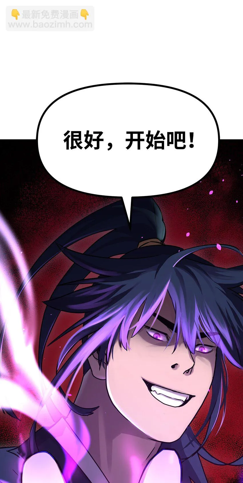 24 计划 第100页