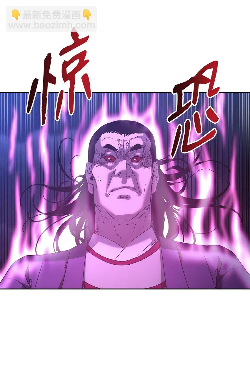 22 吸血鬼公爵 第8页