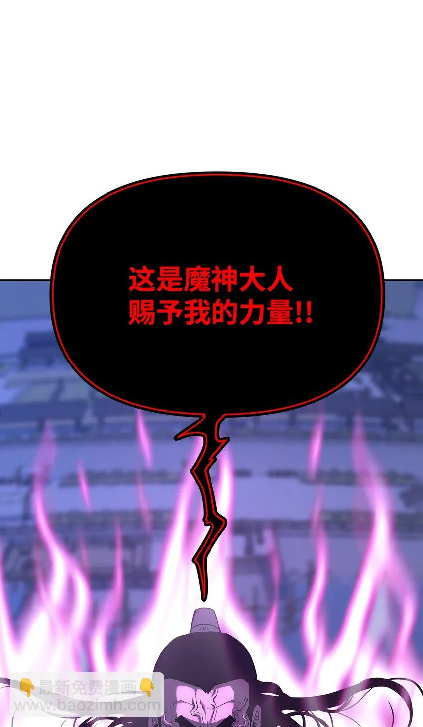22 吸血鬼公爵 第11页