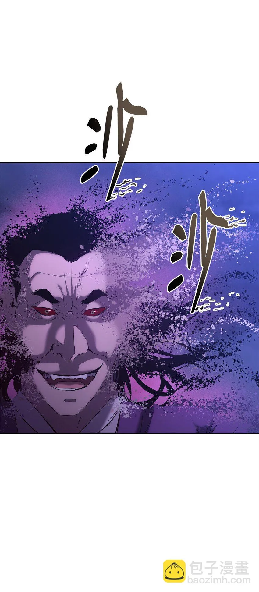 22 吸血鬼公爵 第14页