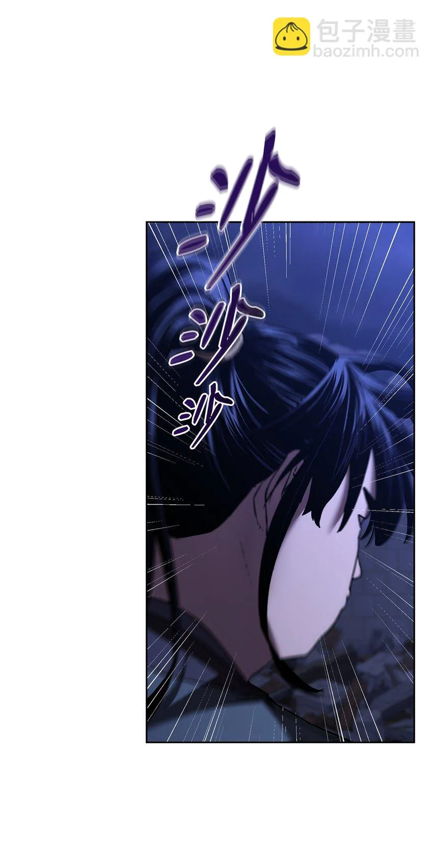 22 吸血鬼公爵 第17页