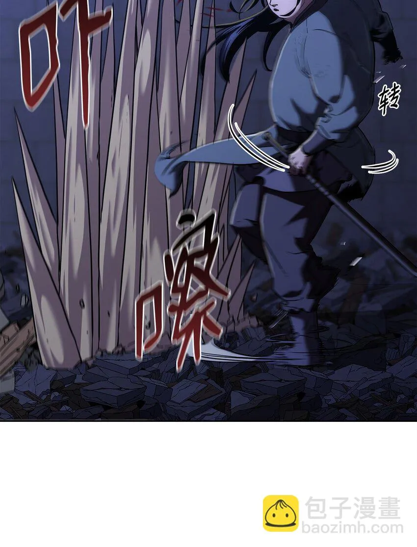 22 吸血鬼公爵 第20页