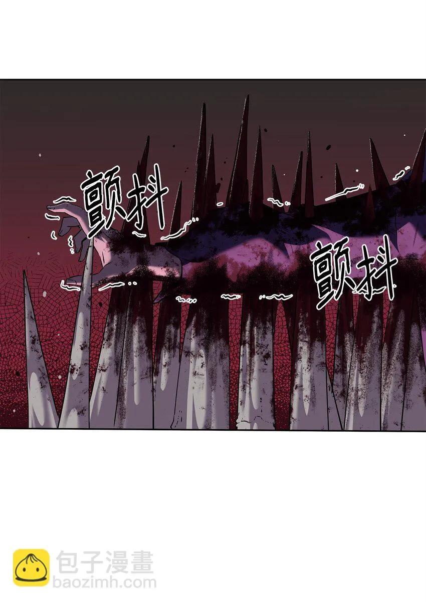 22 吸血鬼公爵 第22页