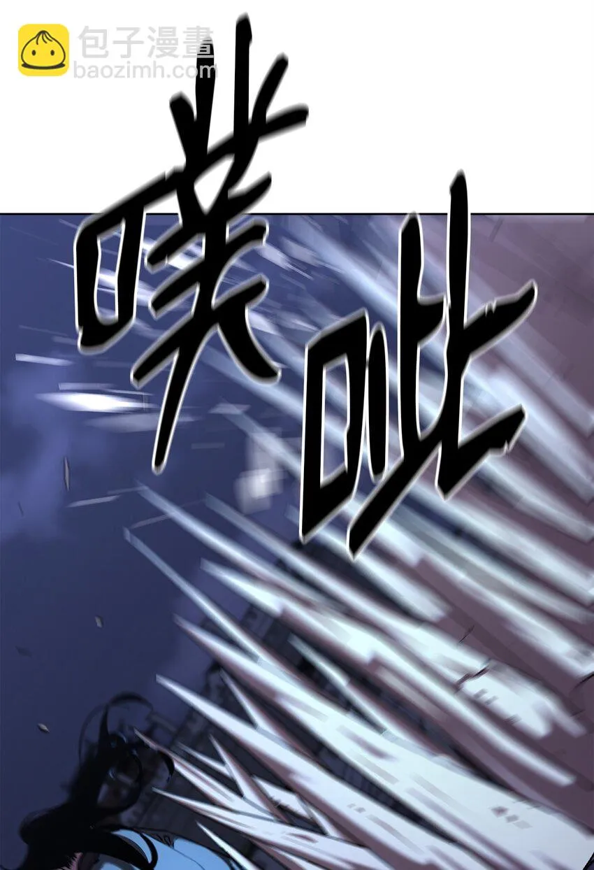 22 吸血鬼公爵 第30页
