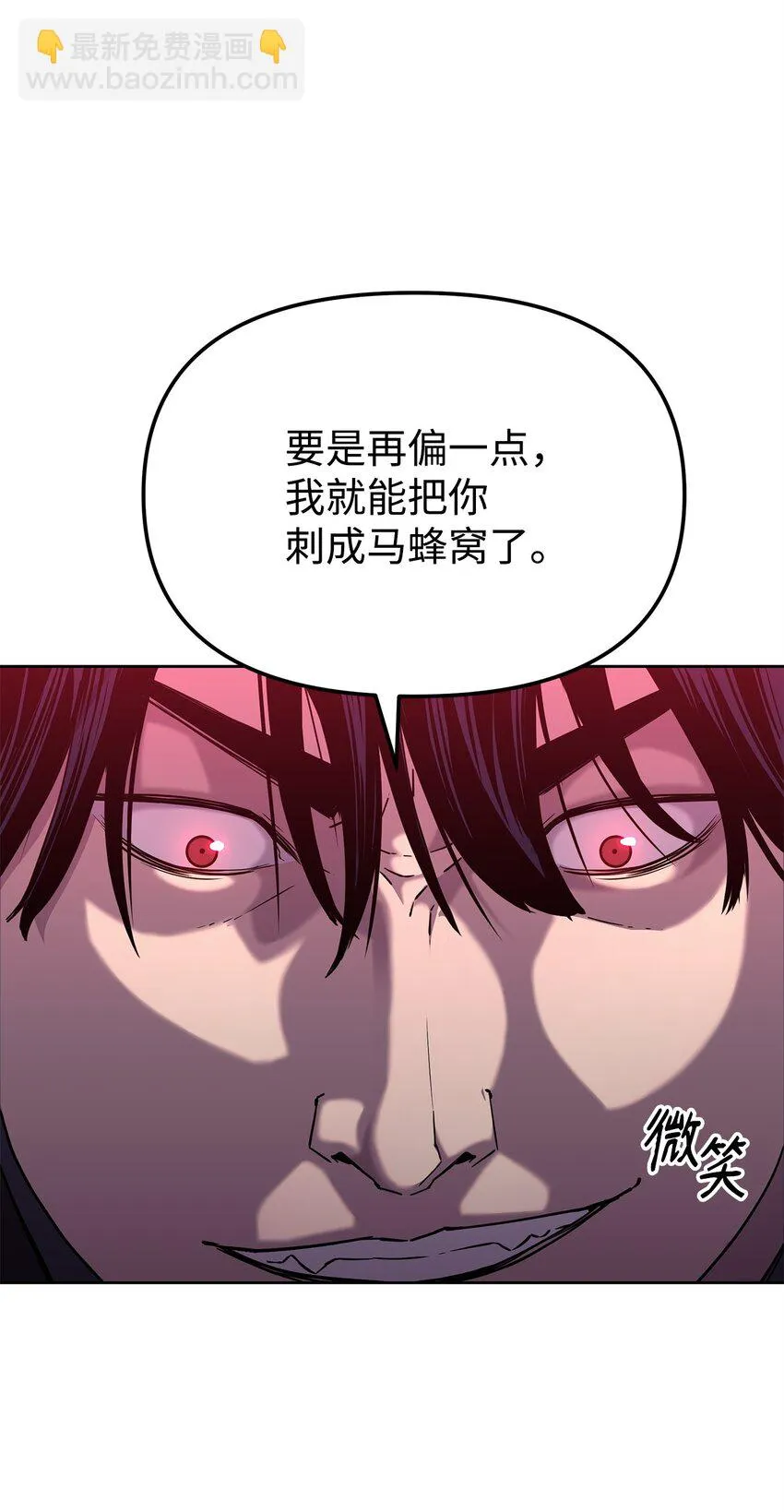 22 吸血鬼公爵 第35页