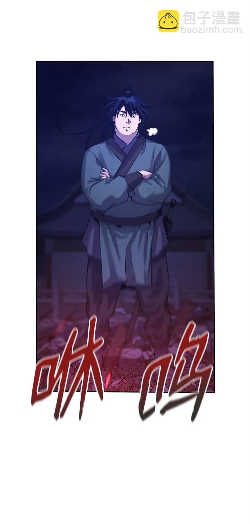 22 吸血鬼公爵 第47页