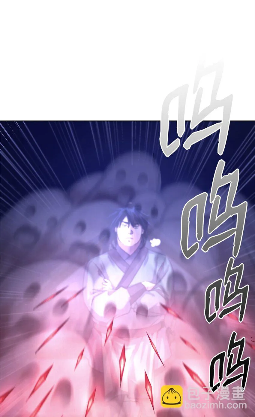 22 吸血鬼公爵 第48页