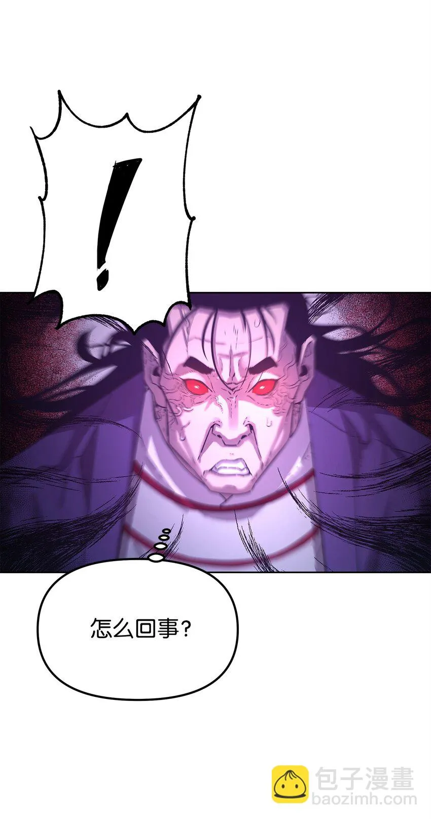 22 吸血鬼公爵 第60页