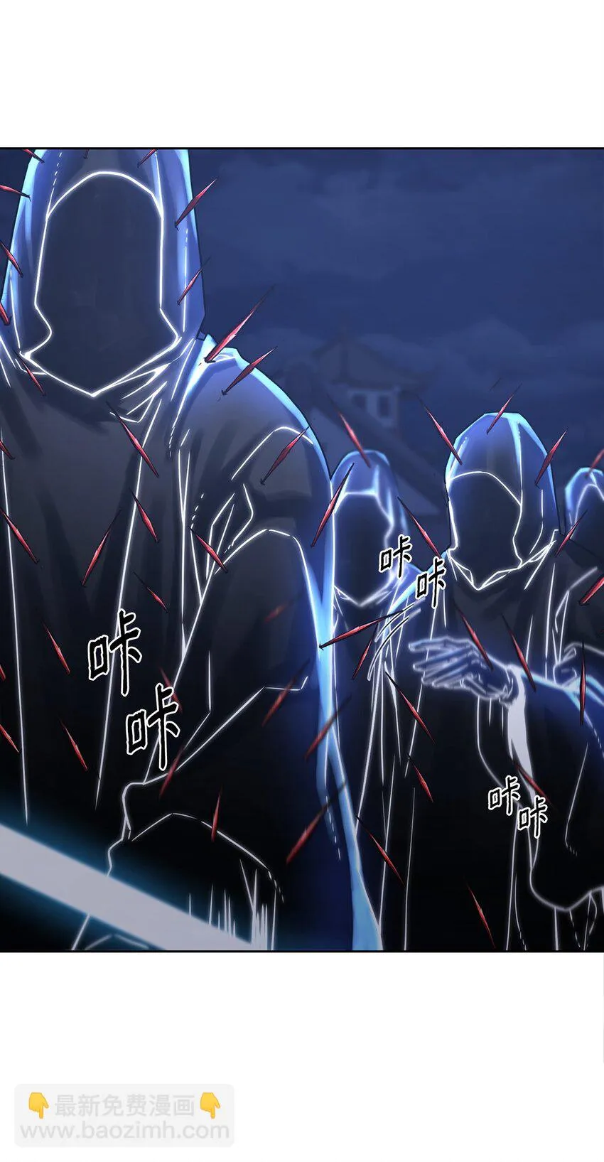 22 吸血鬼公爵 第62页