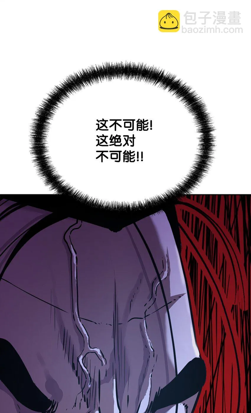 22 吸血鬼公爵 第64页