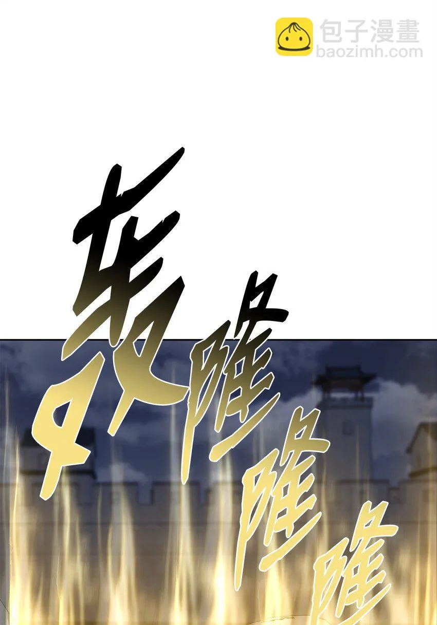 22 吸血鬼公爵 第66页