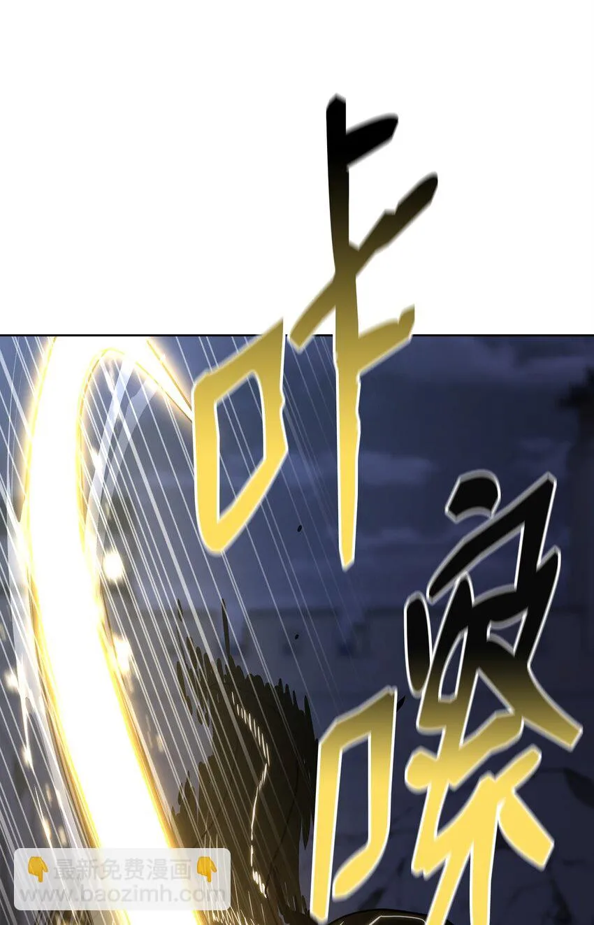22 吸血鬼公爵 第68页