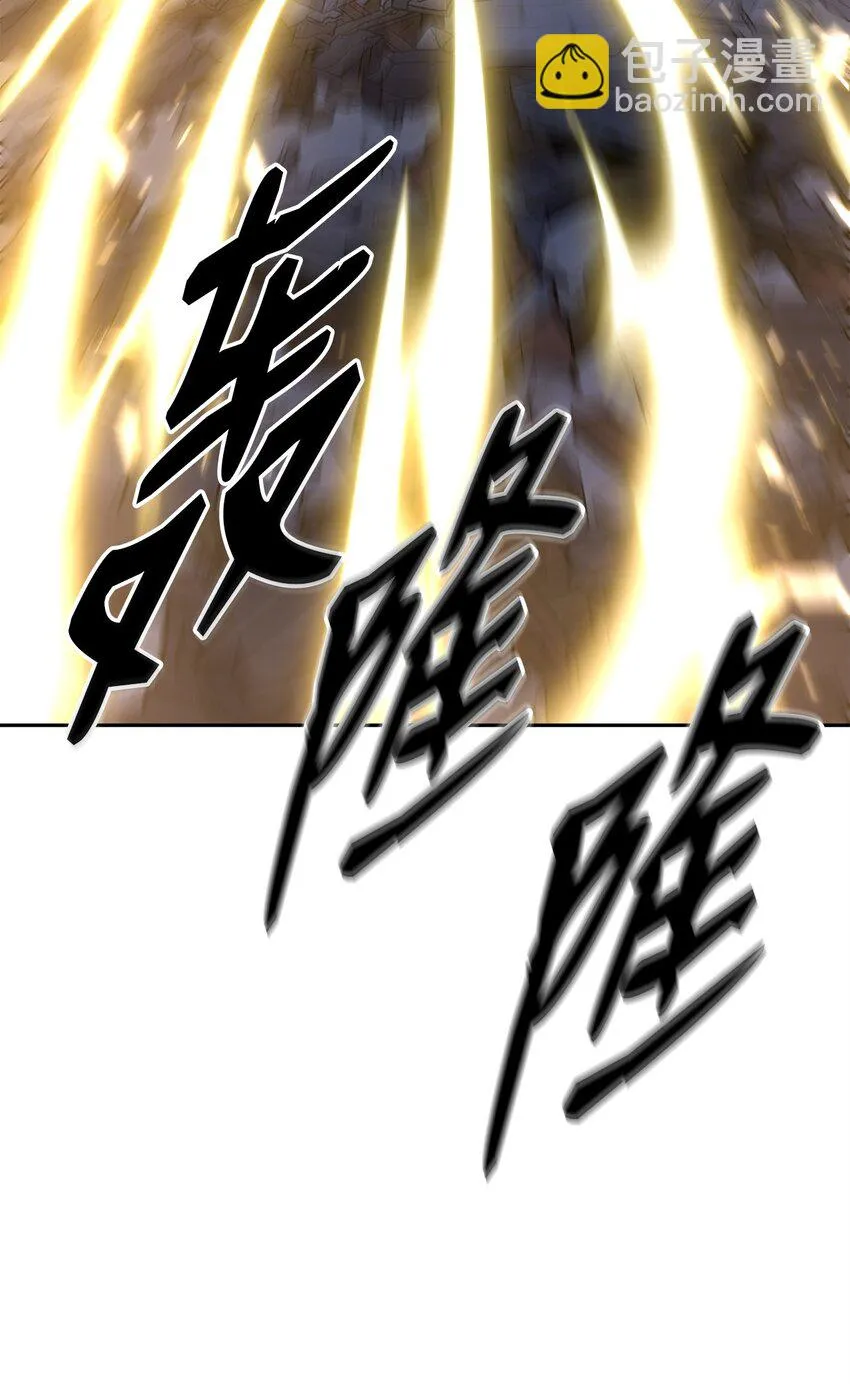 22 吸血鬼公爵 第71页