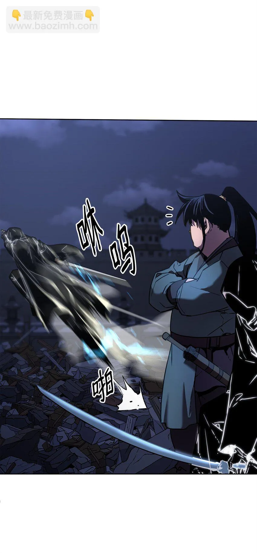 22 吸血鬼公爵 第74页