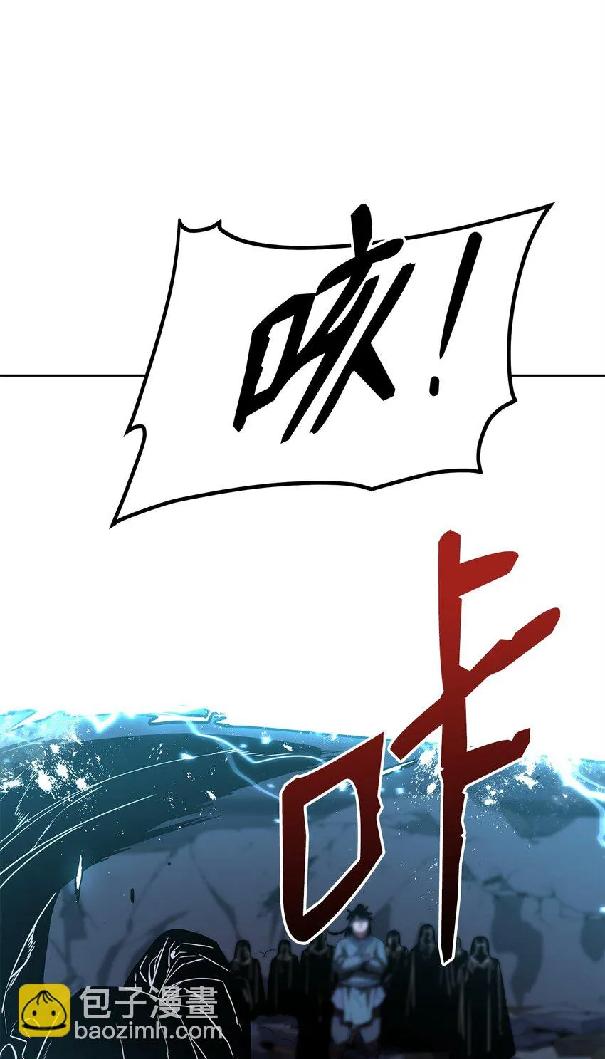 22 吸血鬼公爵 第76页
