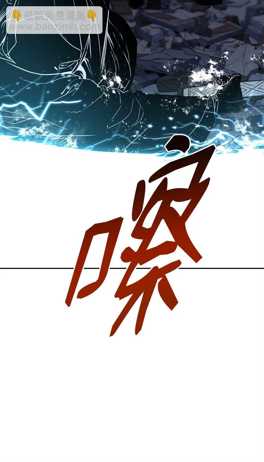 22 吸血鬼公爵 第77页