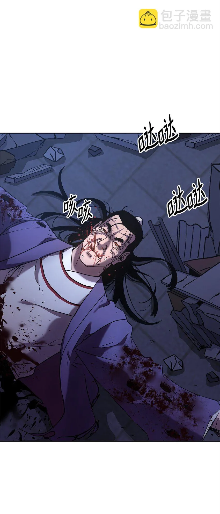22 吸血鬼公爵 第80页