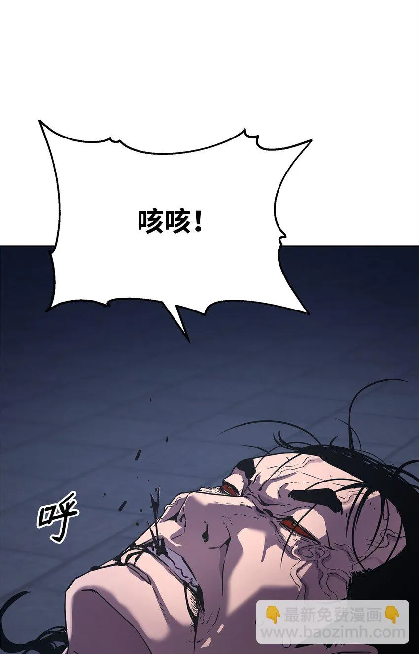22 吸血鬼公爵 第86页