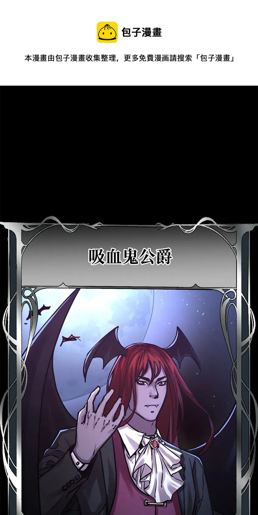 23 八主 第1页