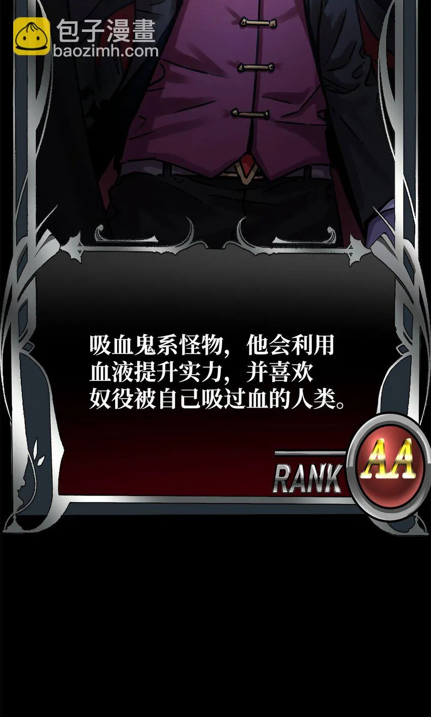 23 八主 第2页