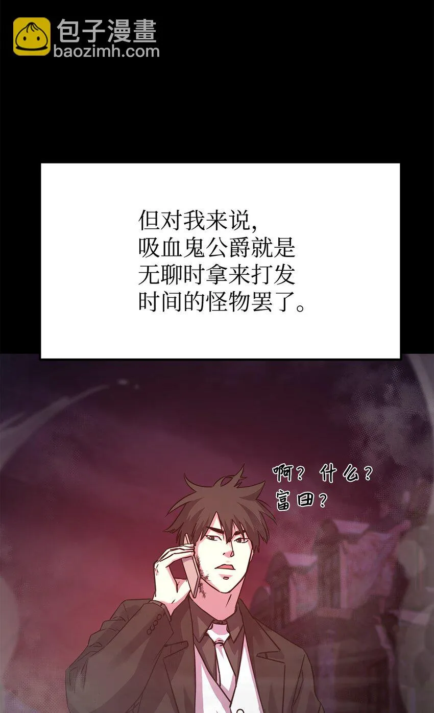 23 八主 第4页