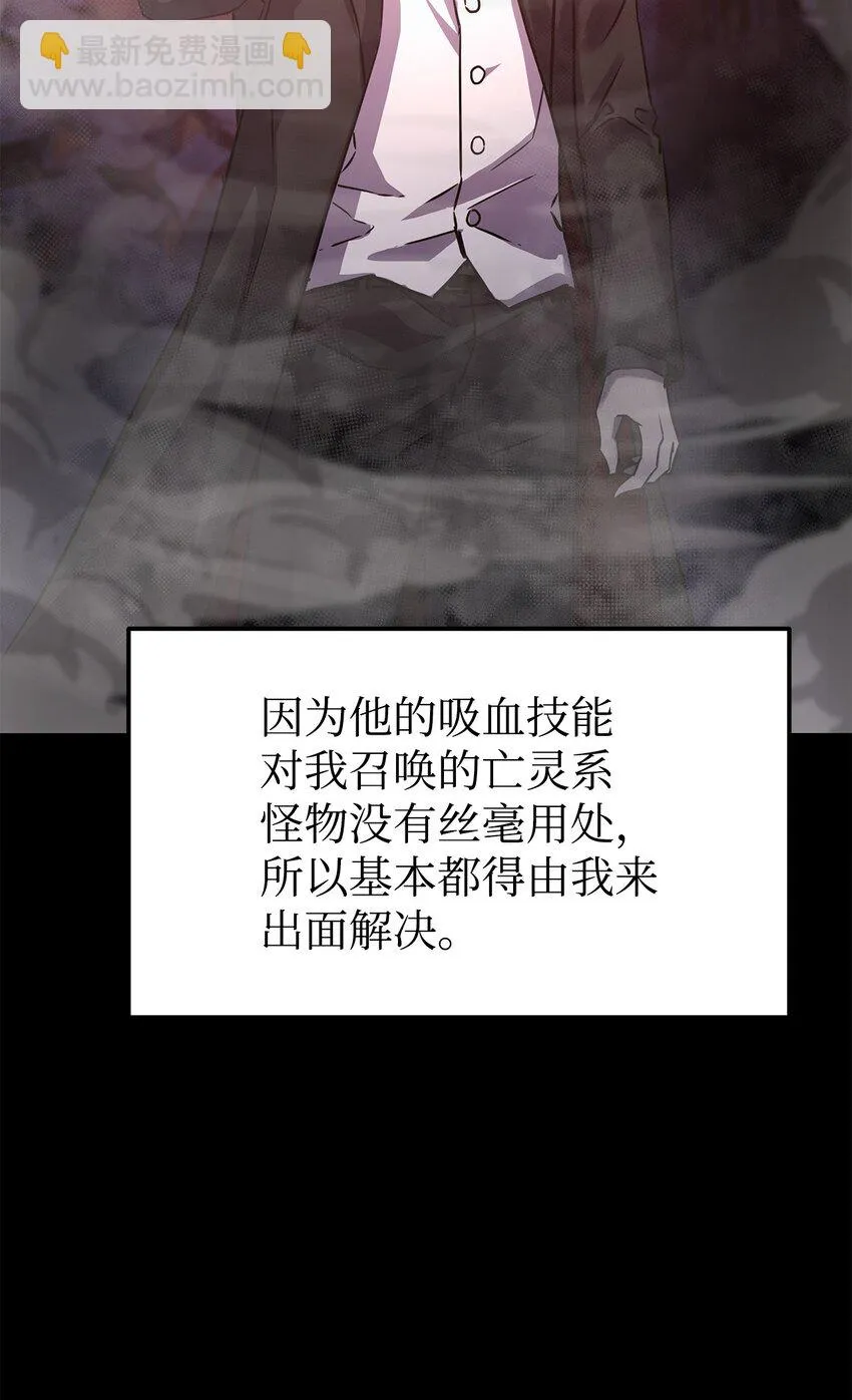 23 八主 第5页