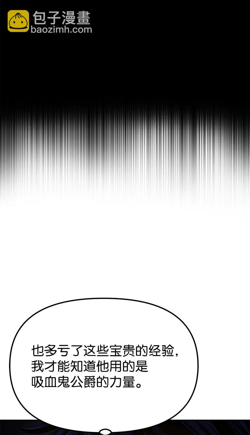 23 八主 第6页